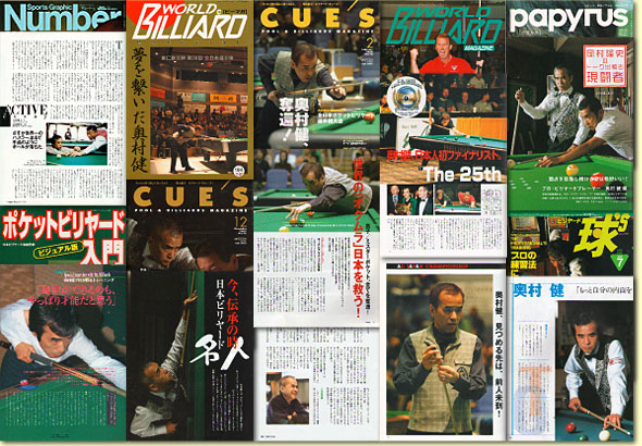 掲載雑誌
